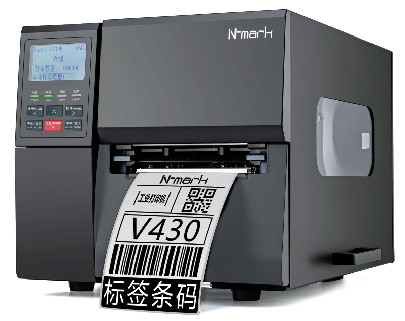 Nmark 工业标签打印机