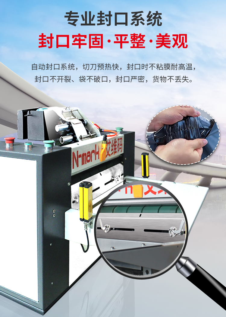 装袋机中文1_07.jpg