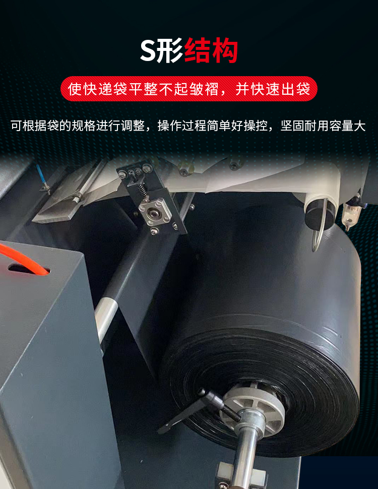 装袋机中文1_09.jpg
