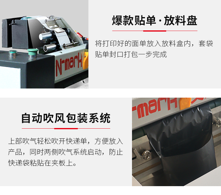 装袋机中文2_02.jpg