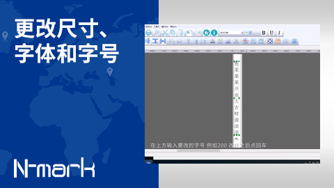 更改尺寸、字体和字号.jpg