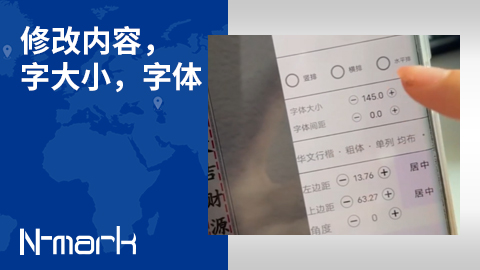 修改内容，字大小，字体.jpg