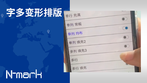 字多变形排版.jpg