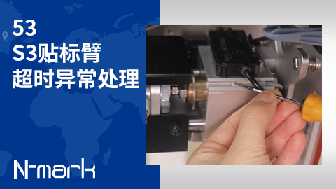 贴标机视频主图.jpg